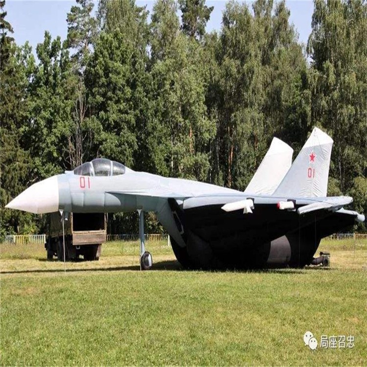 锦州充气模型战斗机气模生产